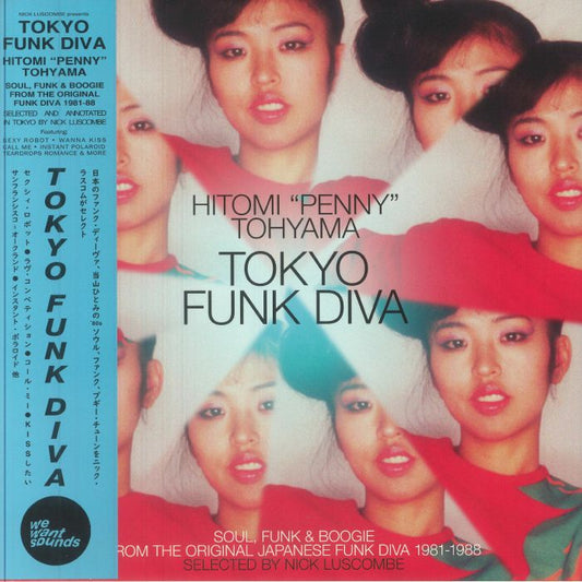Tokyo Funk Diva 1981-1988 - Vinyl LP vinyl record cover