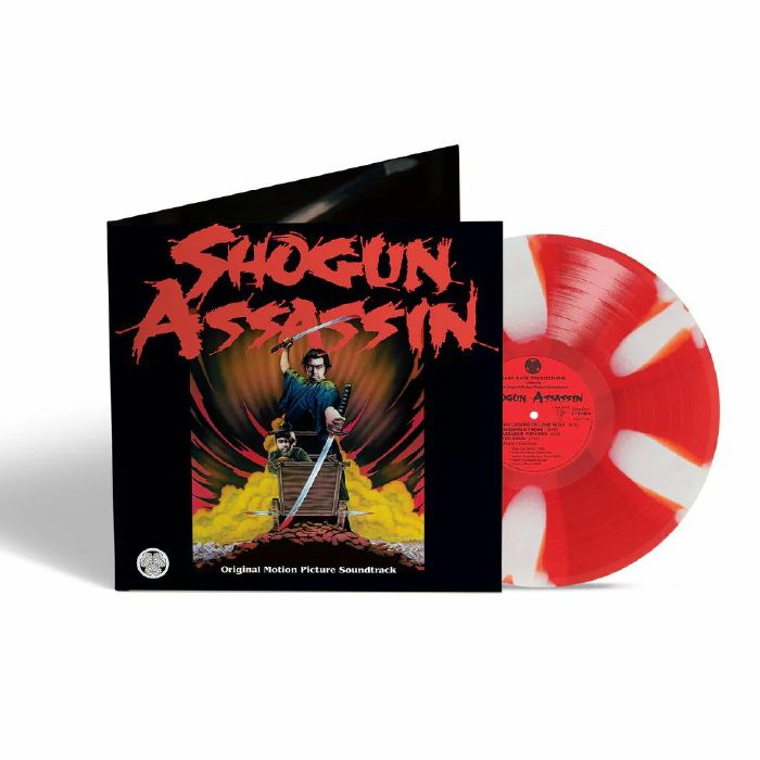 Shogun Assassin (Soundtrack) - Remastered Lone Wolf Vinyl LP vinyl record cover
