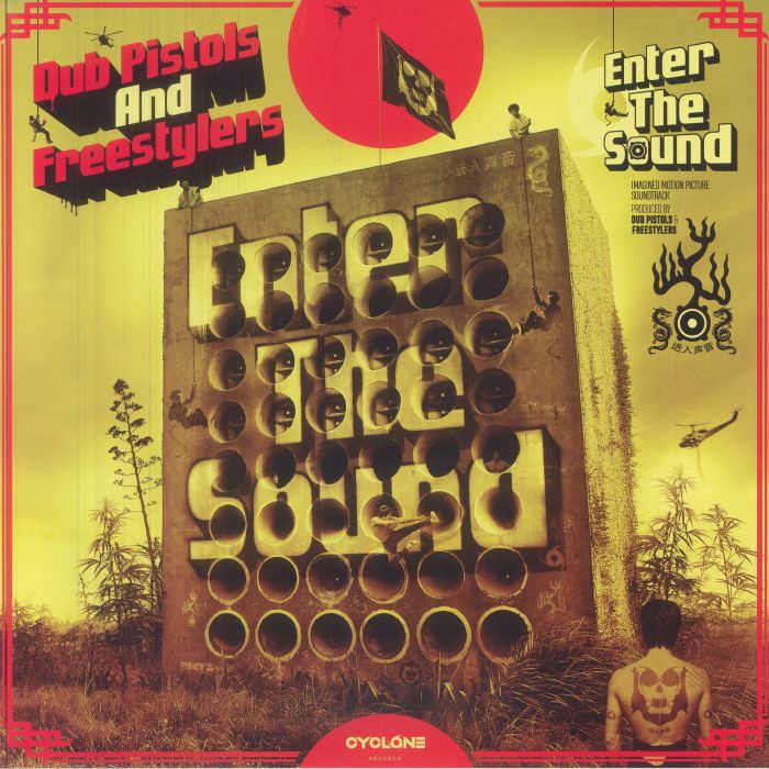 Enter The Sound - Vinyl LP vinyl record cover