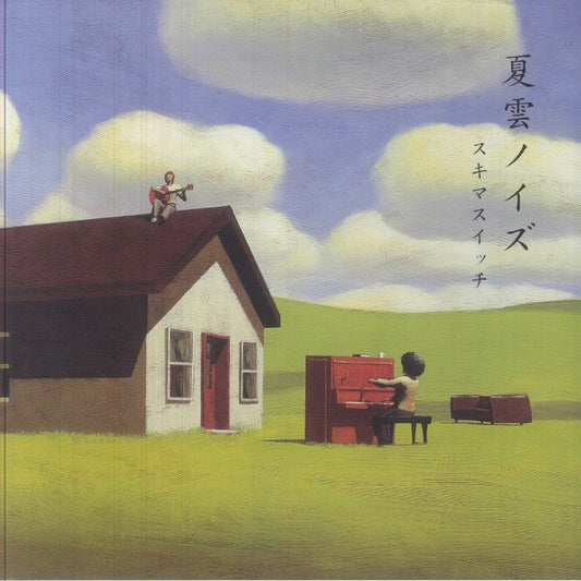 Natsugumo Noise - 2xLP vinyl record cover
