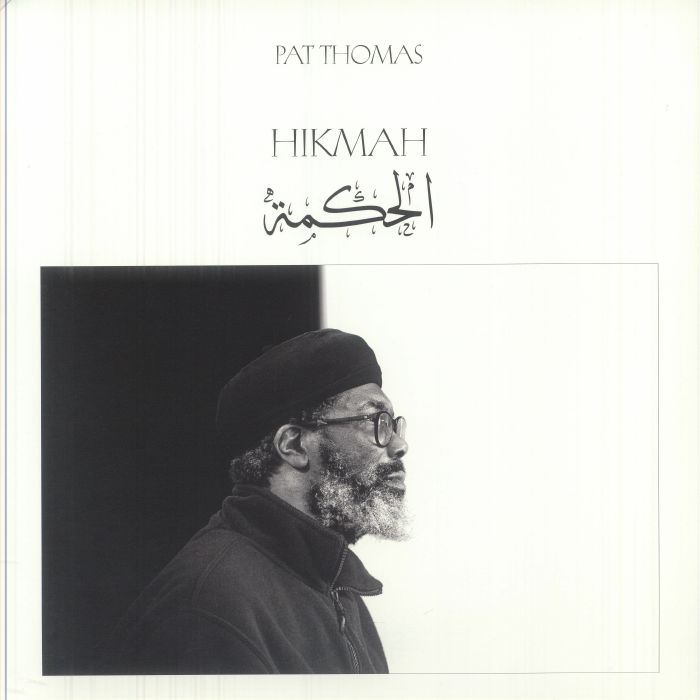 Hikmah - Vinyl LP vinyl record cover