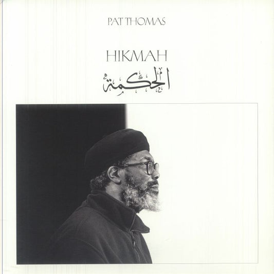 Hikmah - Vinyl LP vinyl record cover