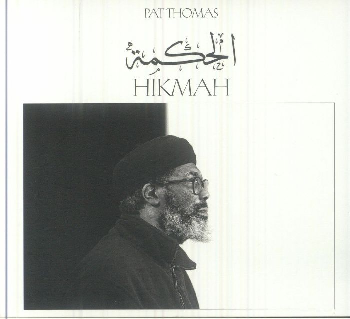 Hikmah - CD CD cover