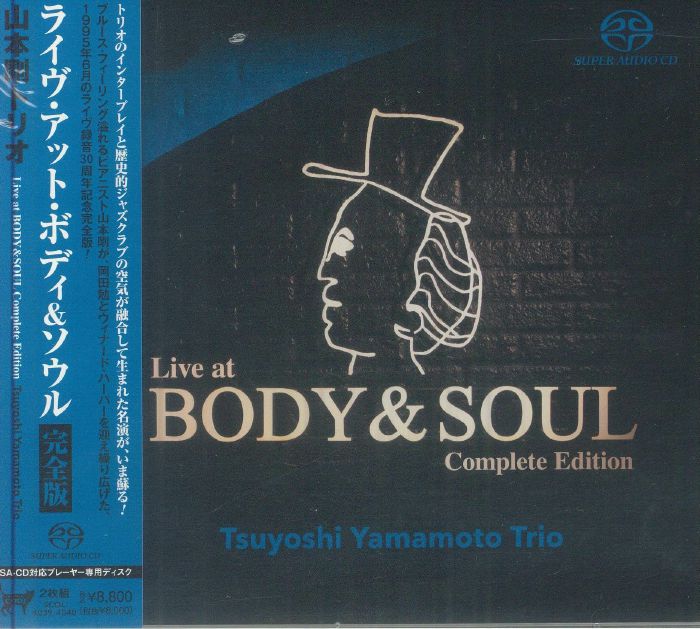 Live At Body & Soul - Complete Edition 2SACD CD cover