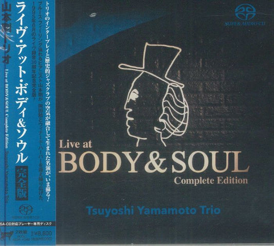 Live At Body & Soul - Complete Edition 2SACD CD cover