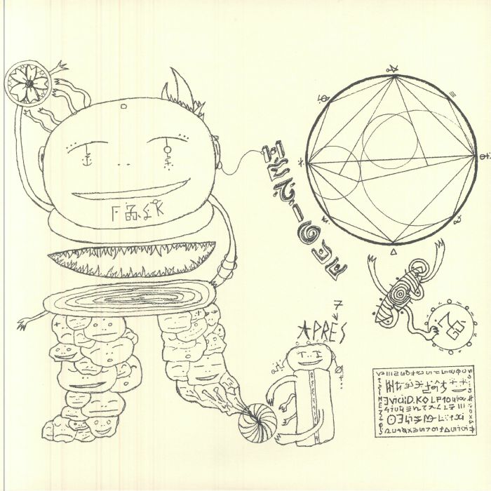 Apr7s - 2xLP vinyl record cover