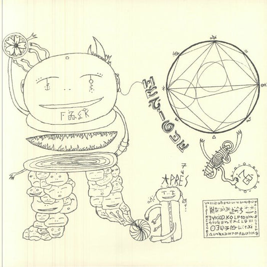 Apr7s - 2xLP vinyl record cover