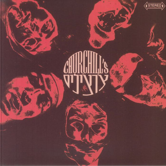 Churchills - Reissue Vinyl LP vinyl record cover