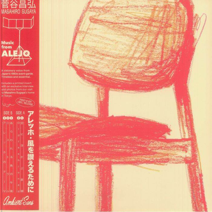 Music From Alejo - Vinyl LP vinyl record cover