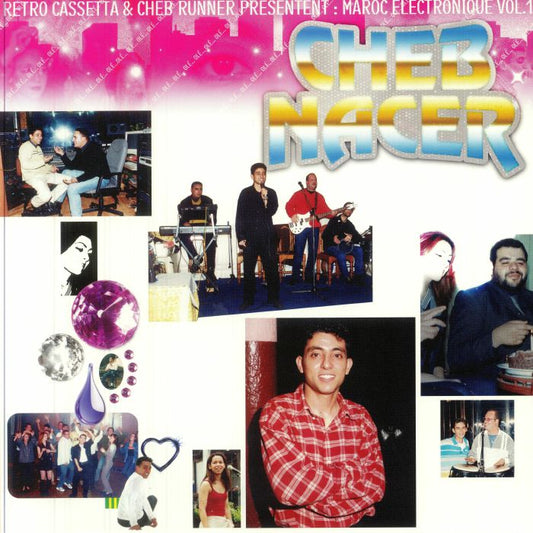 Maroc Electronique Vol 1 - Vinyl LP vinyl record cover