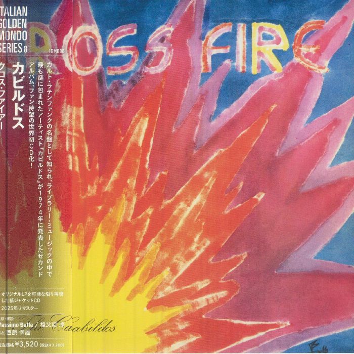 Cross Fire - Reissue CD CD cover