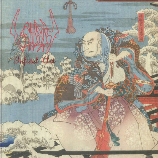 Infidel Art (30th Anniversary Edition) - Blue Marbled Vinyl LP vinyl record cover