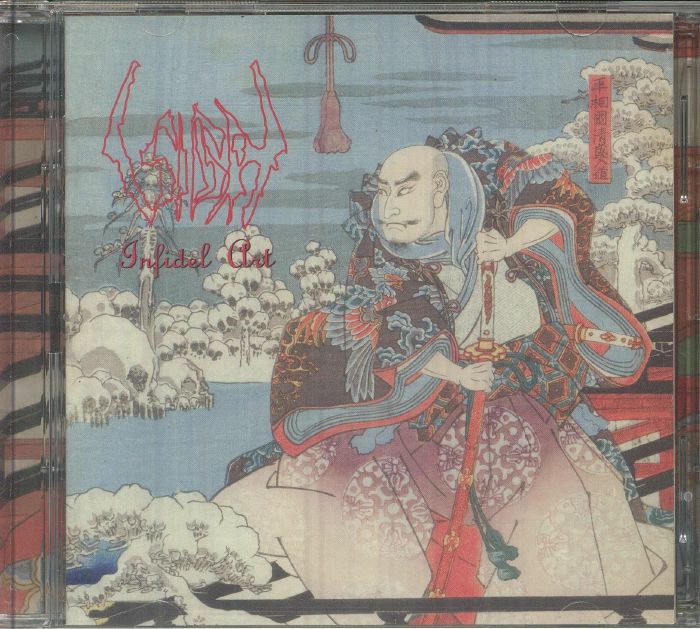 Infidel Art - 30th Anniversary Edition 2CD CD cover