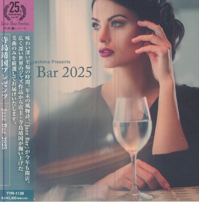 Jazz Bar 2025 - CD CD cover