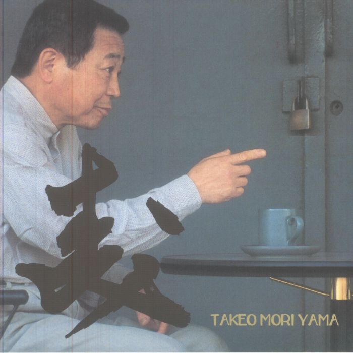 Mori - 2xLP vinyl record cover
