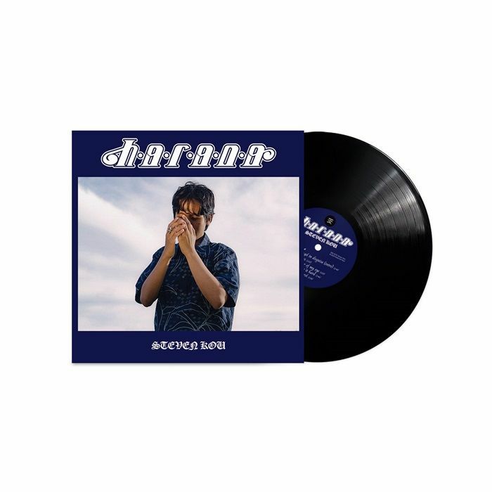 Harana - Vinyl LP vinyl record cover