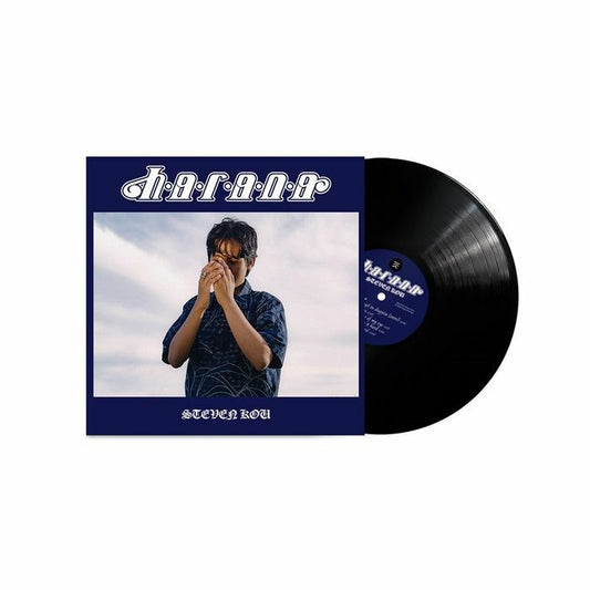 Harana - Vinyl LP vinyl record cover