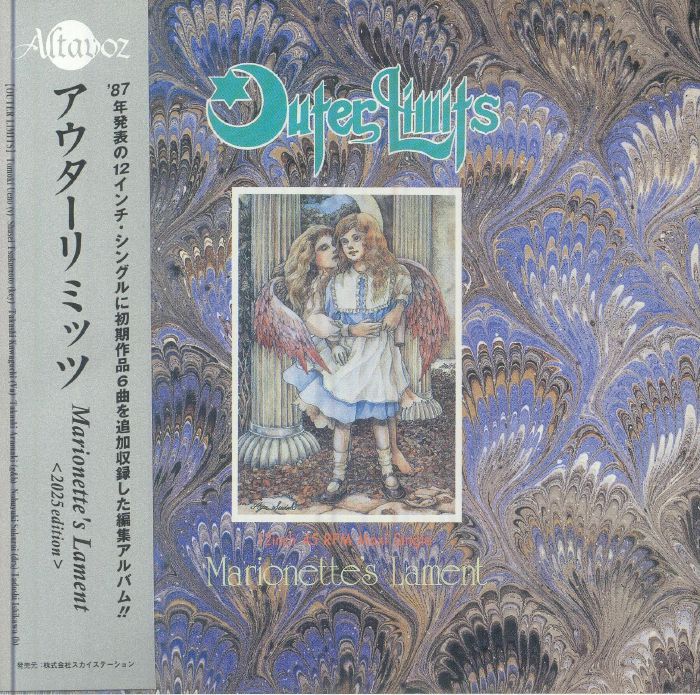 Marionette's Lament - CD CD cover
