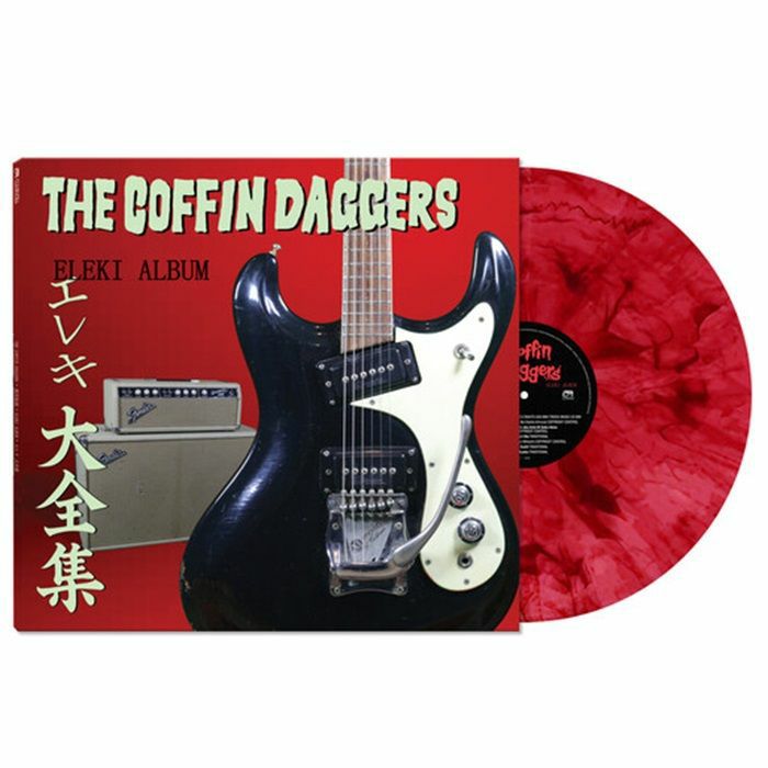 Eleki Album - Limited Edition Red Marbled Vinyl LP vinyl record cover