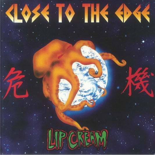 Close To The Edge - Orange Vinyl LP vinyl record cover