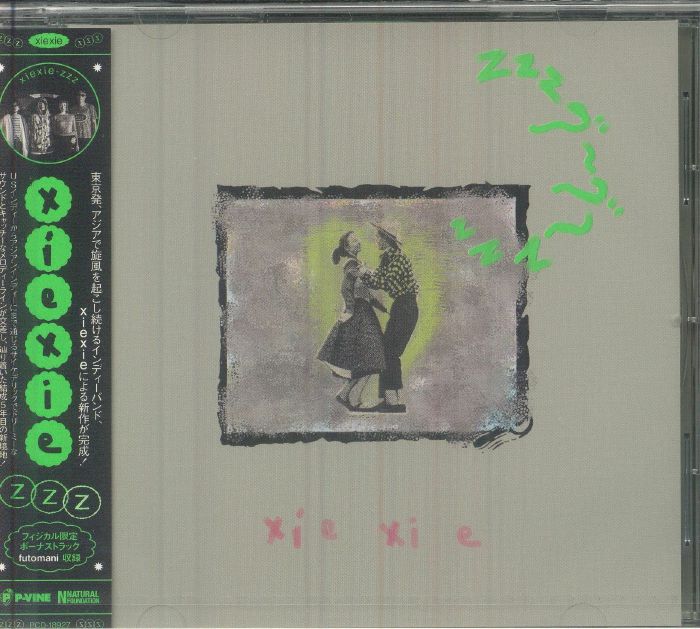Zzz - Japanese Edition CD EP CD cover