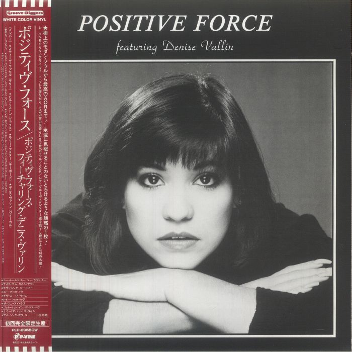 Positive Force - White Vinyl LP vinyl record cover