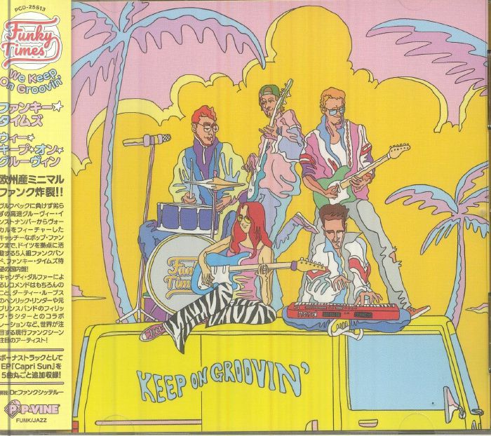 We Keep On Groovin' - Japanese Edition CD CD cover