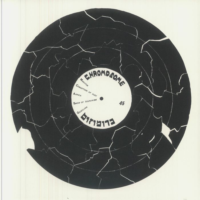 Chromosome EP - Vinyl EP vinyl record cover