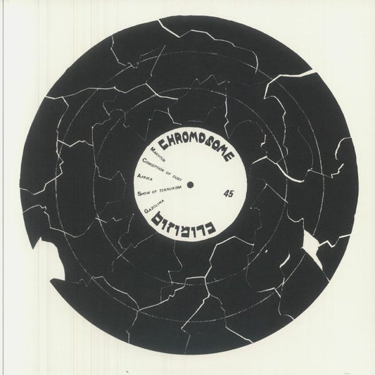 Chromosome EP - Vinyl EP vinyl record cover