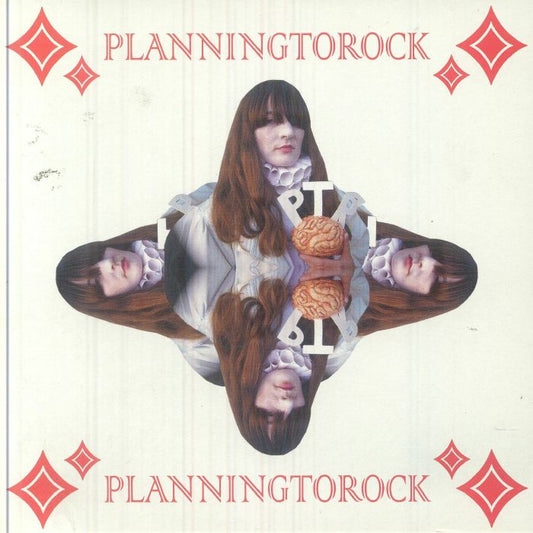 Changes - White Vinyl Single vinyl record cover