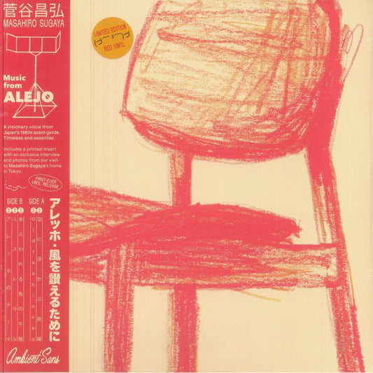 Music From Alejo - Red Vinyl LP vinyl record cover