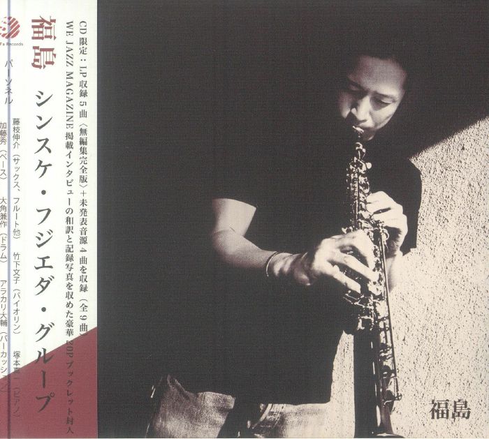 Fukushima - CD CD cover