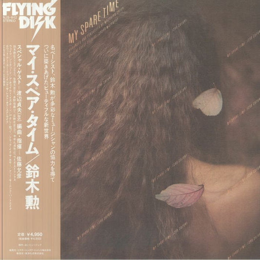 My Spare Time - Vinyl LP vinyl record cover