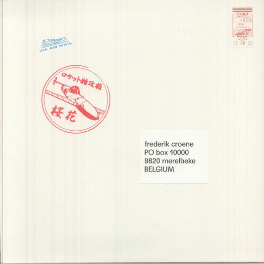 Sans Retour - Limited Edition Vinyl LP vinyl record cover