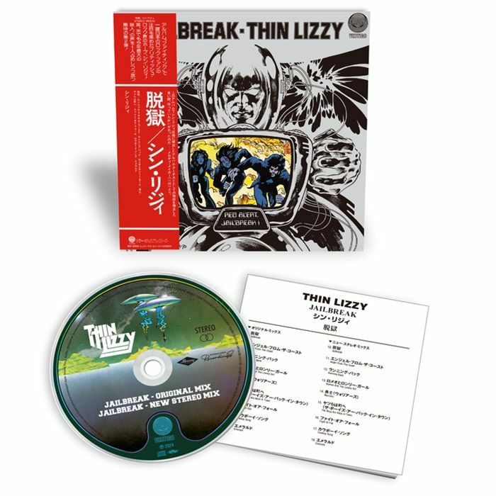 Jailbreak - Japanese Edition SHM-CD CD cover