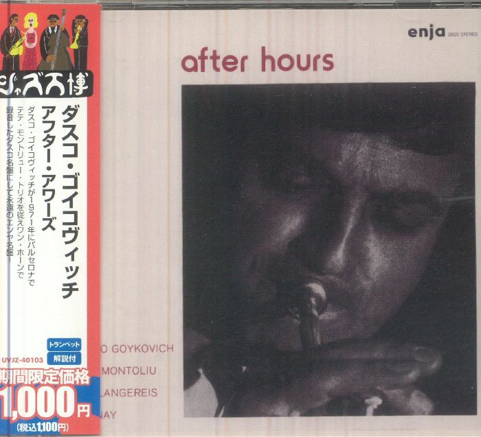 After Hours - Japanese Edition CD CD cover