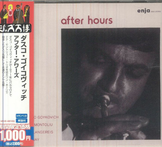 After Hours - Japanese Edition CD CD cover