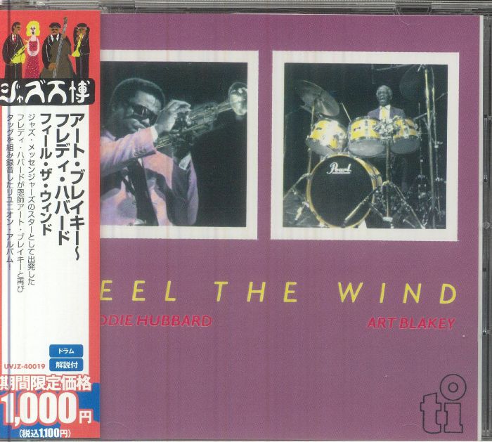 Feel The Wind - CD CD cover