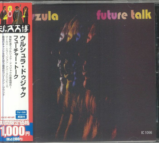 Future Talk - Japanese Edition CD CD cover