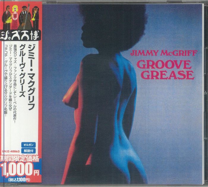 Groove Grease - Japanese Edition CD CD cover