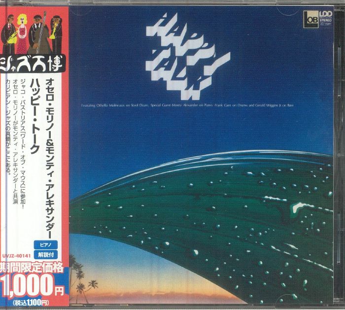 Happy Talk - Japanese Edition CD CD cover