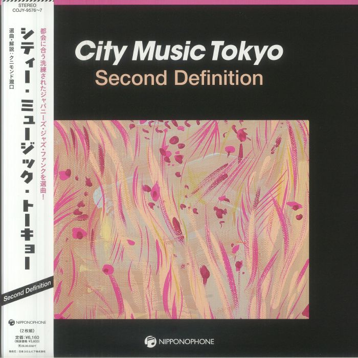 City Music Tokyo: Second Definition - 2xLP vinyl record cover