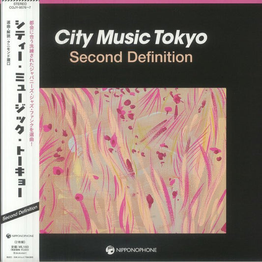 City Music Tokyo: Second Definition - 2xLP vinyl record cover
