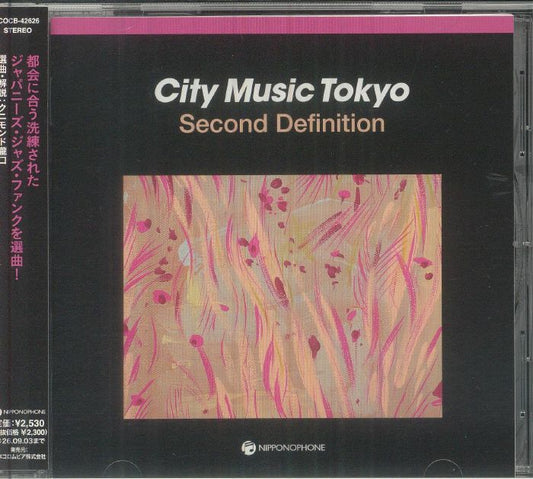 City Music Tokyo Second Definition - Japanese Edition CD CD cover