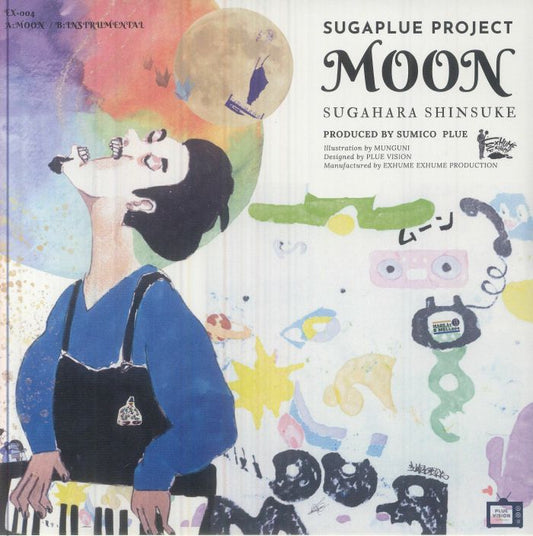 Moon - Vinyl Single vinyl record cover