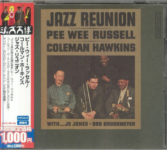 Jazz Reunion - Japanese Edition CD CD cover