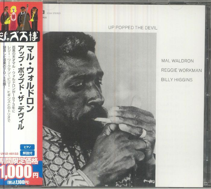 Up Popped The Devil (Japanese Edition) - CD CD cover