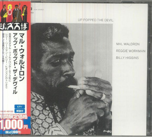 Up Popped The Devil (Japanese Edition) - CD CD cover