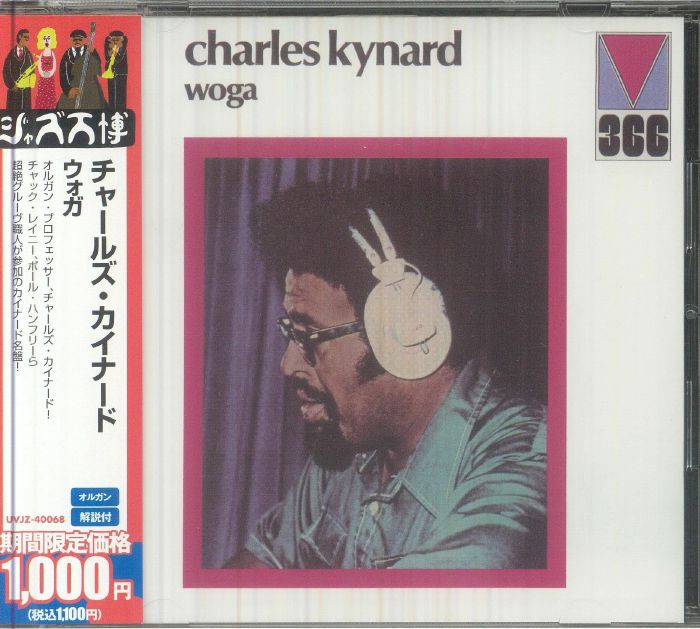 Woga - Japanese Edition CD CD cover