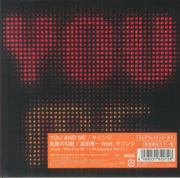 You & Me - Vinyl Single vinyl record cover